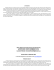 Ufficio Stampa Universal Pictures International Italy Cristina Casati