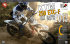 TEST DA - Just1 Racing