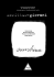 pdf - Scritture Giovani
