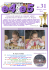 e4 e5 - ChessPlayer.ro