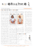 023 luglio-agosto 2014 - ITCore Business Group
