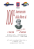 Atti del Convegno tenuto in occasione del 100° anniversario
