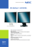 NEC MultiSync® LCD195VXM+