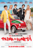 Prima di lunedì - Studio PUNTOeVIRGOLA