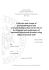PhD Thesis Template