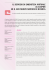 Scarica il file PDF - CASPUR Annual Report