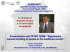 Presentazione di PowerPoint