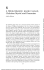 Dissimulation and Deceit in Early Modern Europe