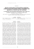 Clinical examination of labyrinthine