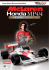 Presentazione McLaren MP4/4