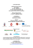 L`Oro del Vasaio Mondial Tornianti 2014 32nd Edition 12th Alteo