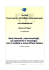 L`articolo è anche disponibile come Research paper
