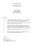 Curriculum vitae of Ph.D. DAVIDE MANO
