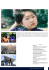 tokyo_it