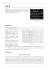 Introduzione ASCII oggi