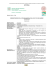 Ganciclovir - Evidence Based Nursing