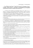 University of Huddersfield Higher Education Corporation c