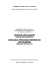 scienze geologiche geologia: processi, risorse ed