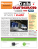 Daily - Editoriale Domus