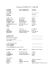 Thurs 4:15 Bambini 2003-2004 PDF 38pgs