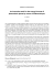 An innovative tools for the energy forecast of photovoltaic plants by