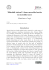 “Mirabili visioni”: from movable books to movable texts