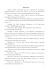 1 Bibliografia Akaike, H. [1973], “Information Theory and an