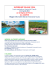 superjump village 2016
