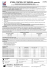 STERIL CONTROL GST E6/E5/E4 ampoules