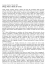 scarica il documento in PDF, 13kb