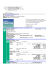 Fw: Electronic Ticket Receipt
