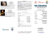 Brochure Santa Margherita 2016