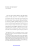 Itard e il suo selvaggio - Lacan-con