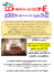 orchestra sinfonica rai 2014-2015