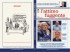 clicca qui per leggere la rivista in pdf - Attimo