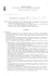 Determina di liquidazione n. 5269 del 10-06-13