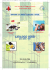 Catalogo Corsi 2010-2011 - Ente Scuola Edile Cuneo