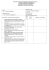 Checklist for Business Application