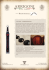 "Venti Anni" - Condimento Balsamico