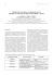 Articolo in formato PDF