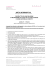 NOTA INFORMATIVA GABLE - Flotte