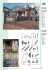All images inside this book only represent some examples of