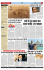 samachar valsad pase 2.pmd