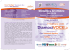Programma di Sala