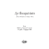 Les Bouquinistes - museo parigino a roma