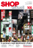 Il seminario sugli allestimenti a Tokio