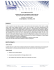 Programma del Corso