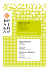 Comunicato Stampa Design.Ve - Istituto Veneto di Scienze, Lettere