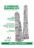 Abstract Book 30 ottobre - AIM Group international