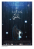 PRESSBOOK_The Dark Side of the Sun ITA (CON